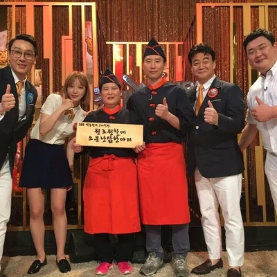 元祖ウォンハルメ・ソムンナン・タッカンマリ 4