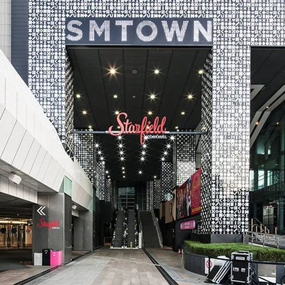 Starfield COEX Mall 6