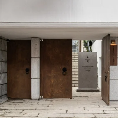 Starbucks Jangchung Lounge R 1