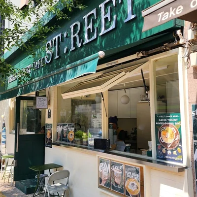 ST:REET - 忠武路 5