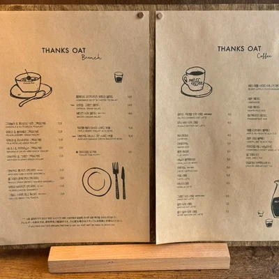 Thanks, Oat - 延南 / 安国 4