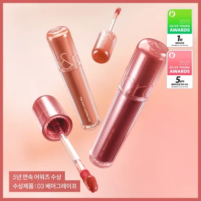 rom&nd Juicy Lasting Tint 2